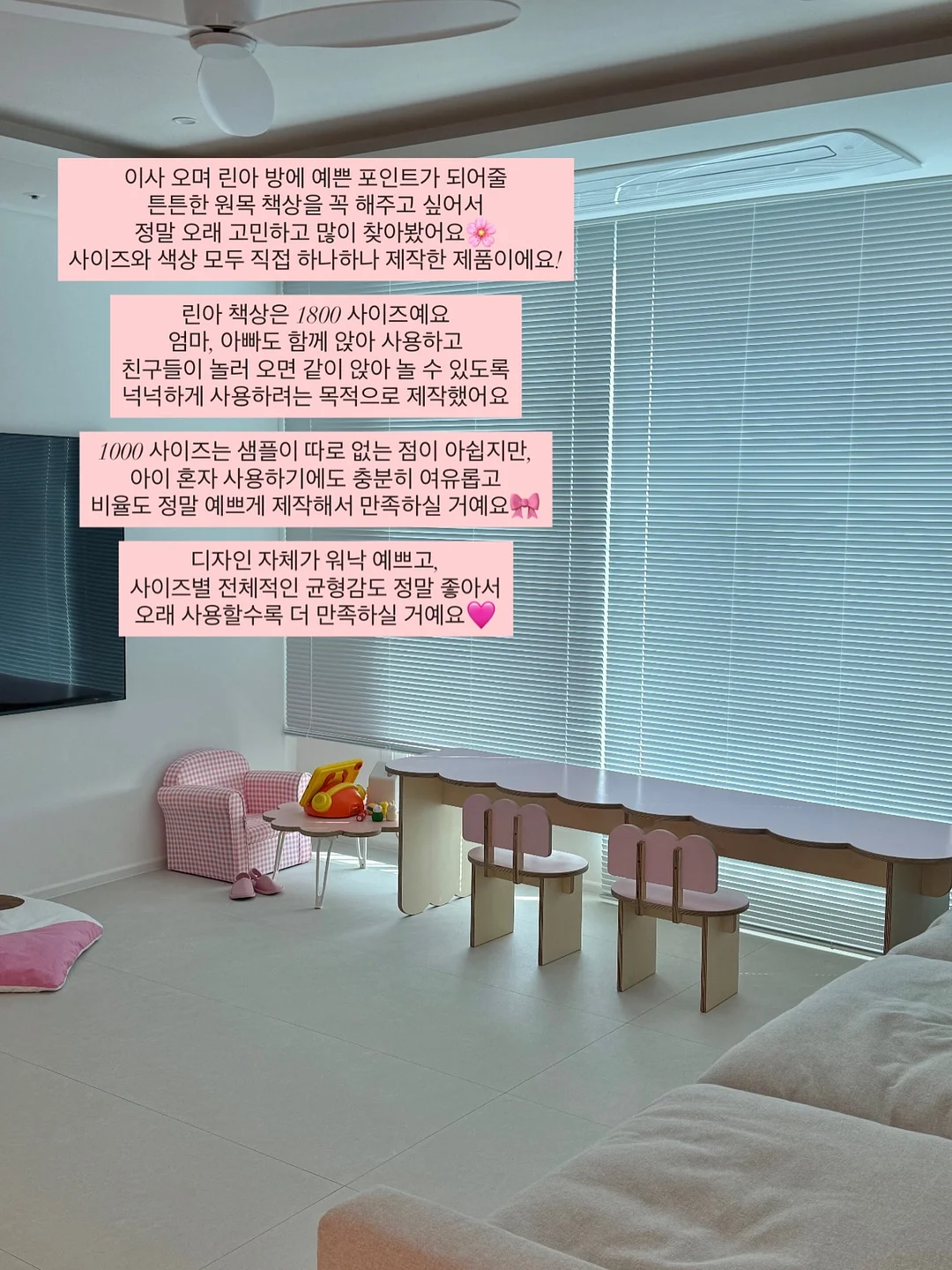 어린이 캐리어 침대 받침대 4