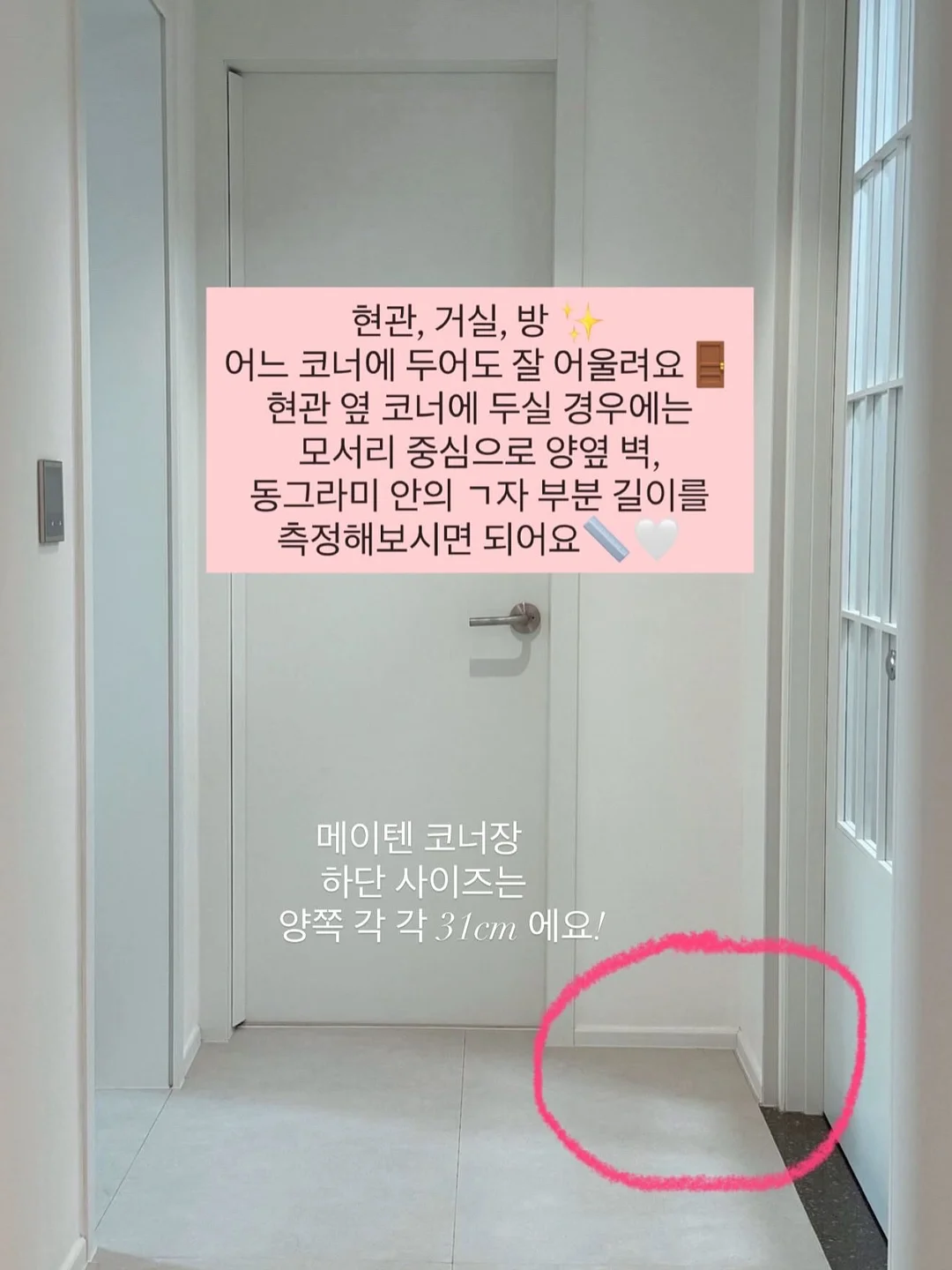 어린이 캐리어 침대 받침대 9