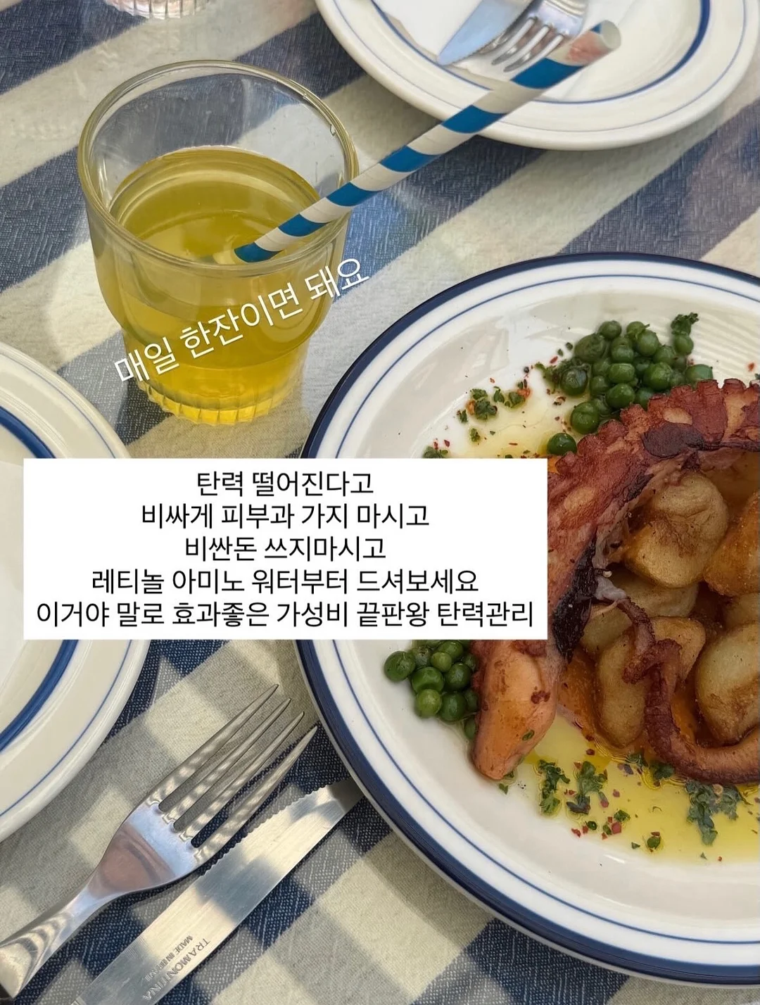 그으 루트 립 1