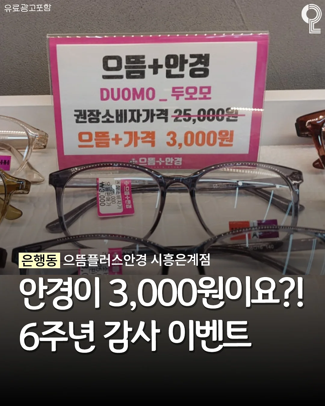 티니핑 썬캡 1