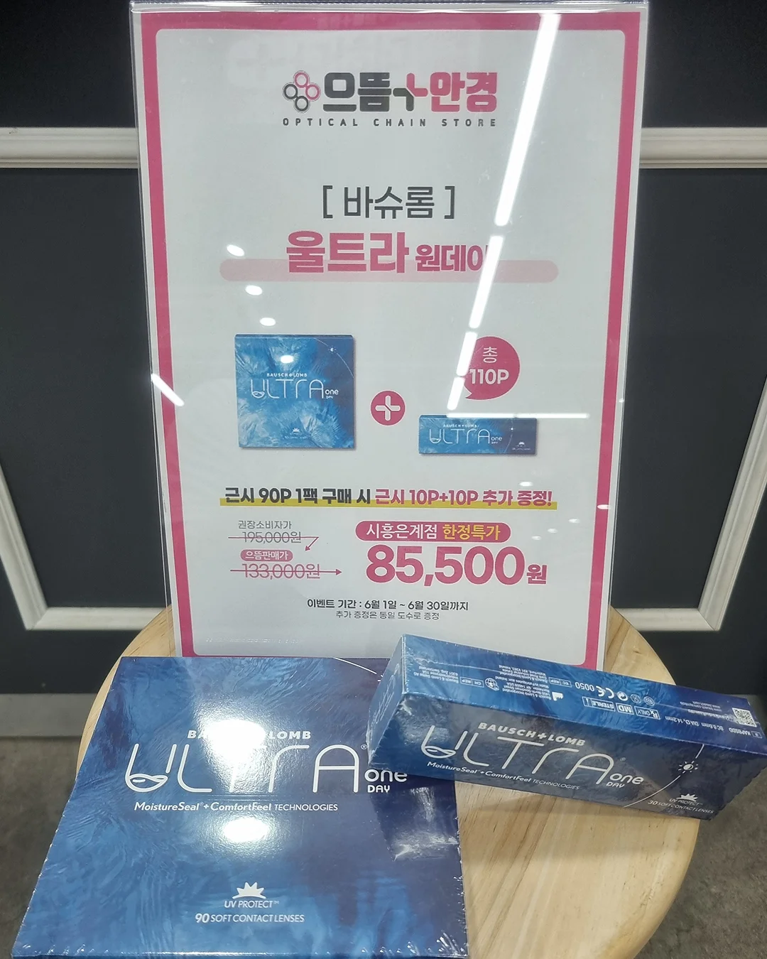 티니핑 썬캡 5