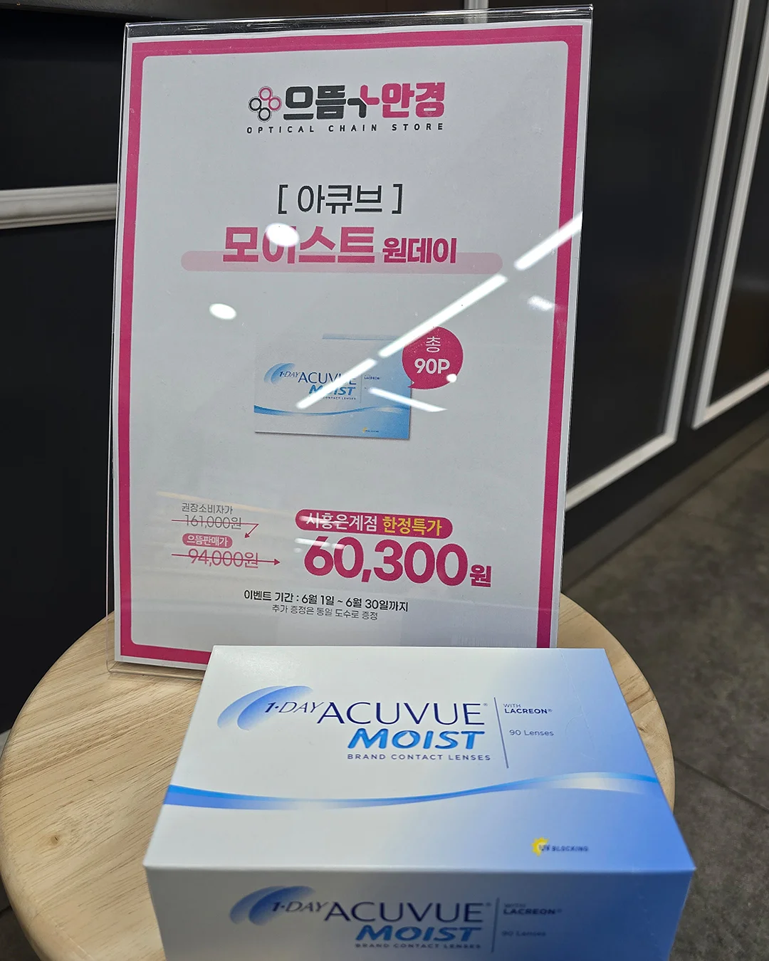티니핑 썬캡 7