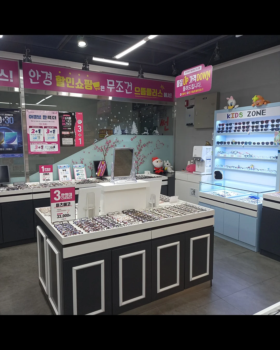 티니핑 썬캡 8