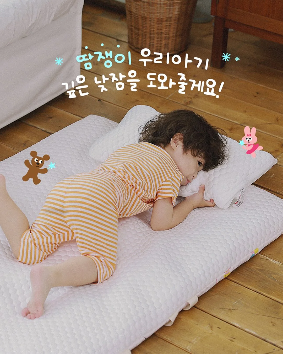 PT 수업 1