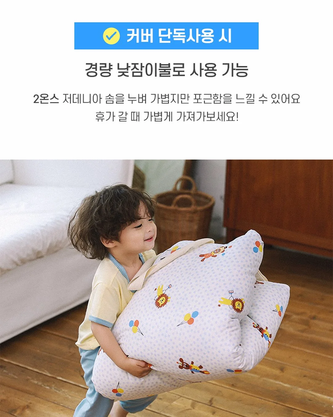 PT 수업 12