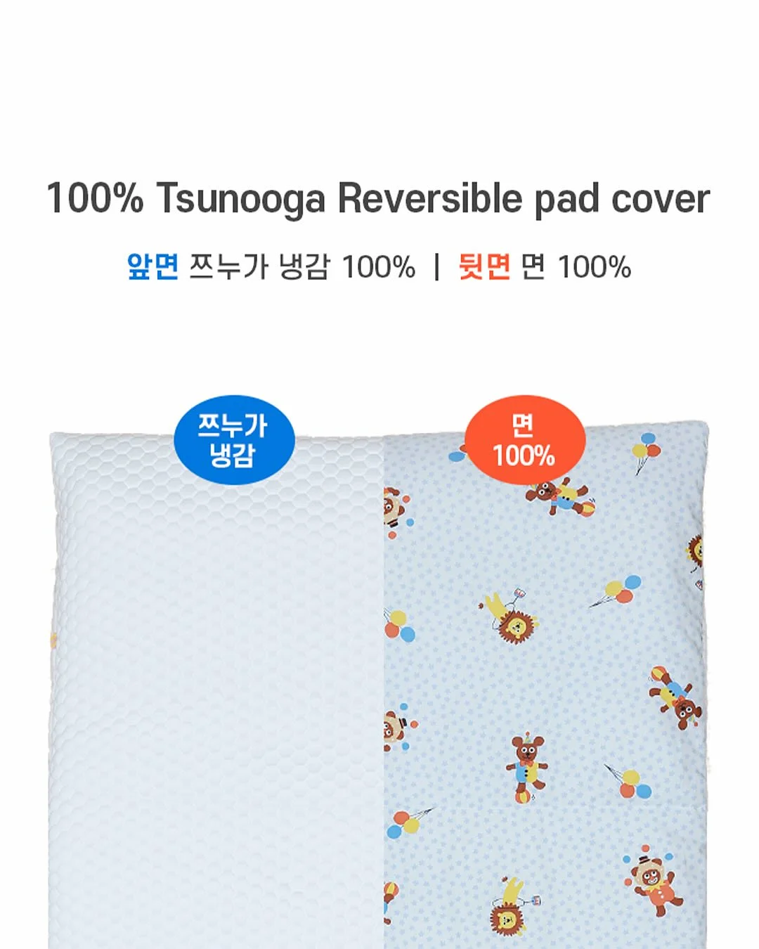 PT 수업 10