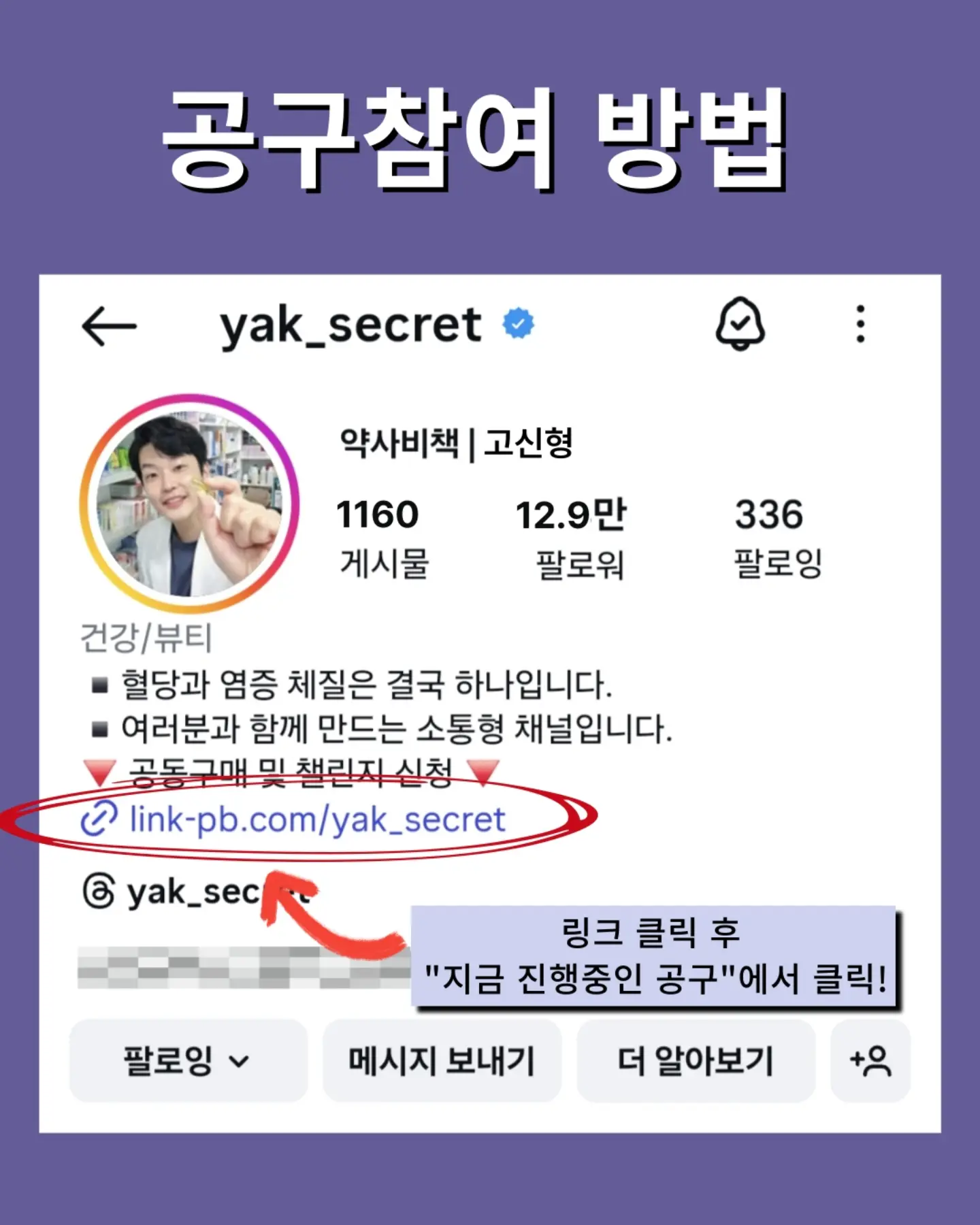 슈틸루스터 헤어스타일러 8