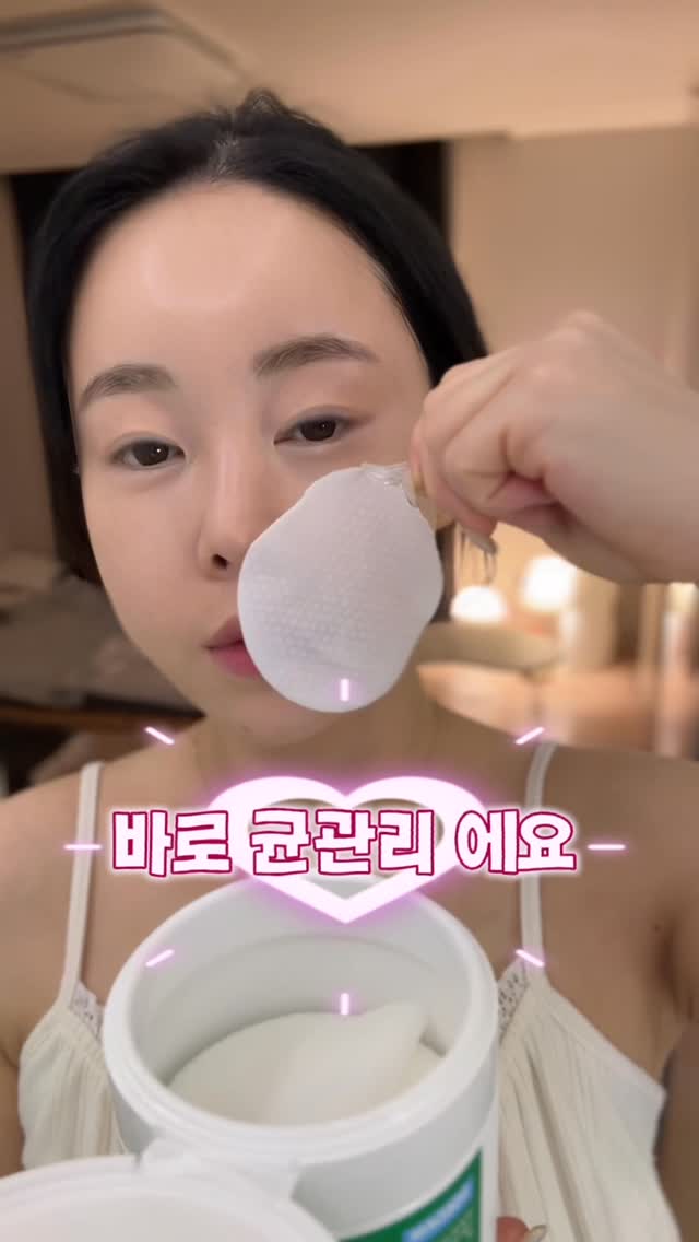 줄기세포 시술