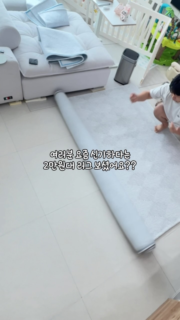 루티너 물광필링