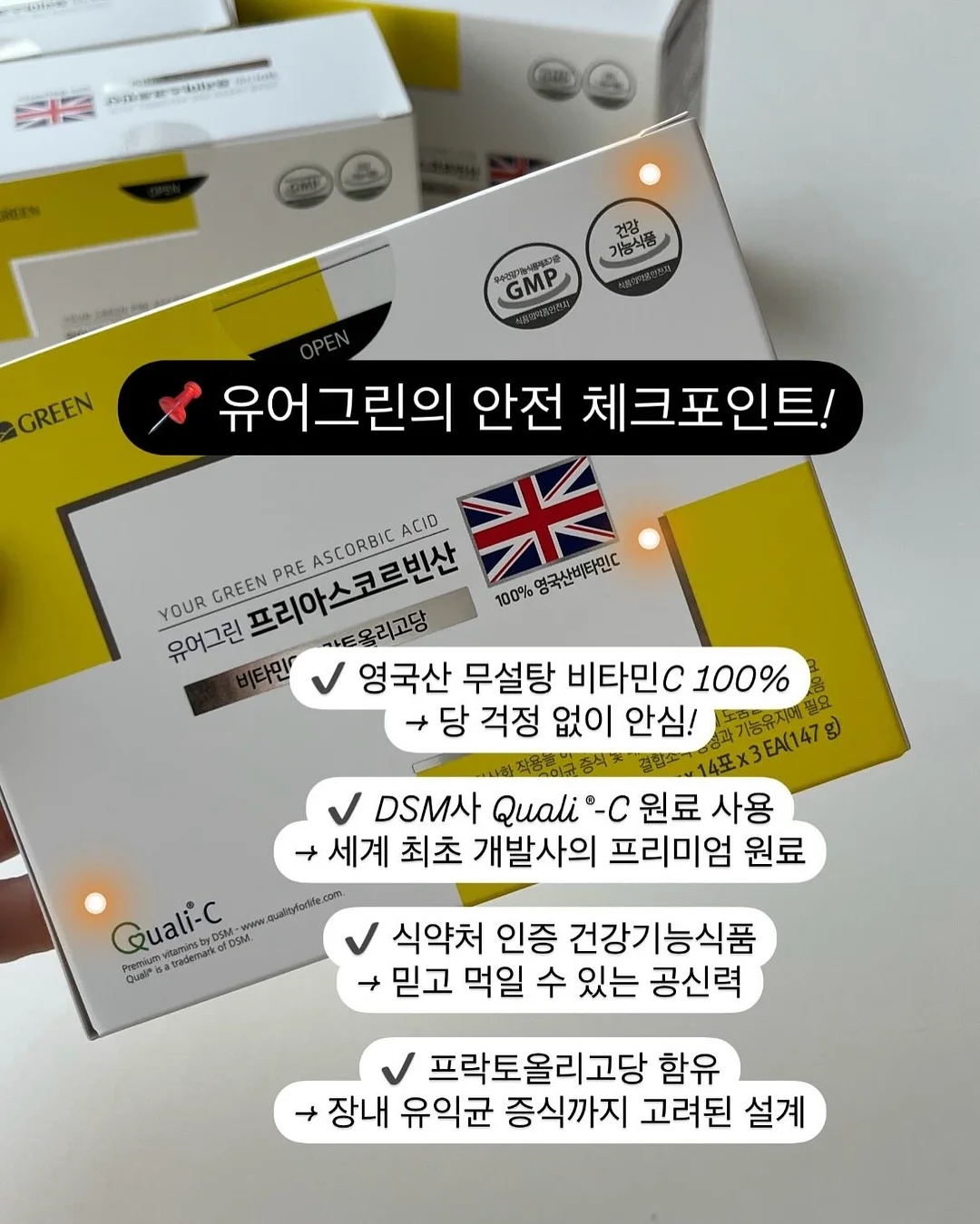다마고치 샤카샤카 참 컬렉션 3탄 11