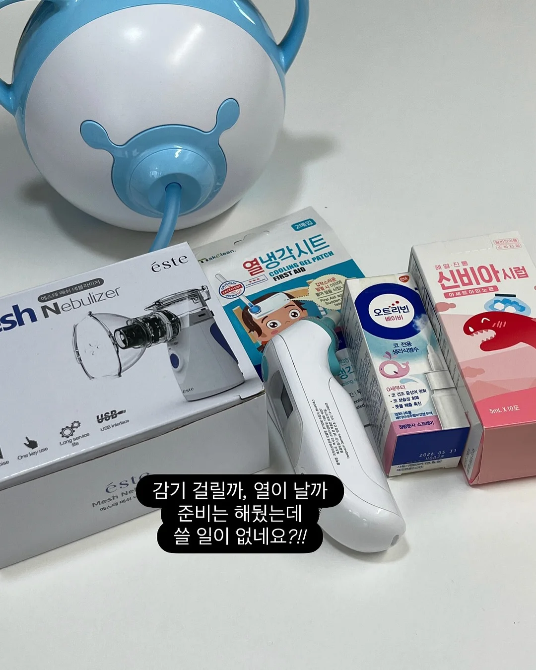 다마고치 샤카샤카 참 컬렉션 3탄 12