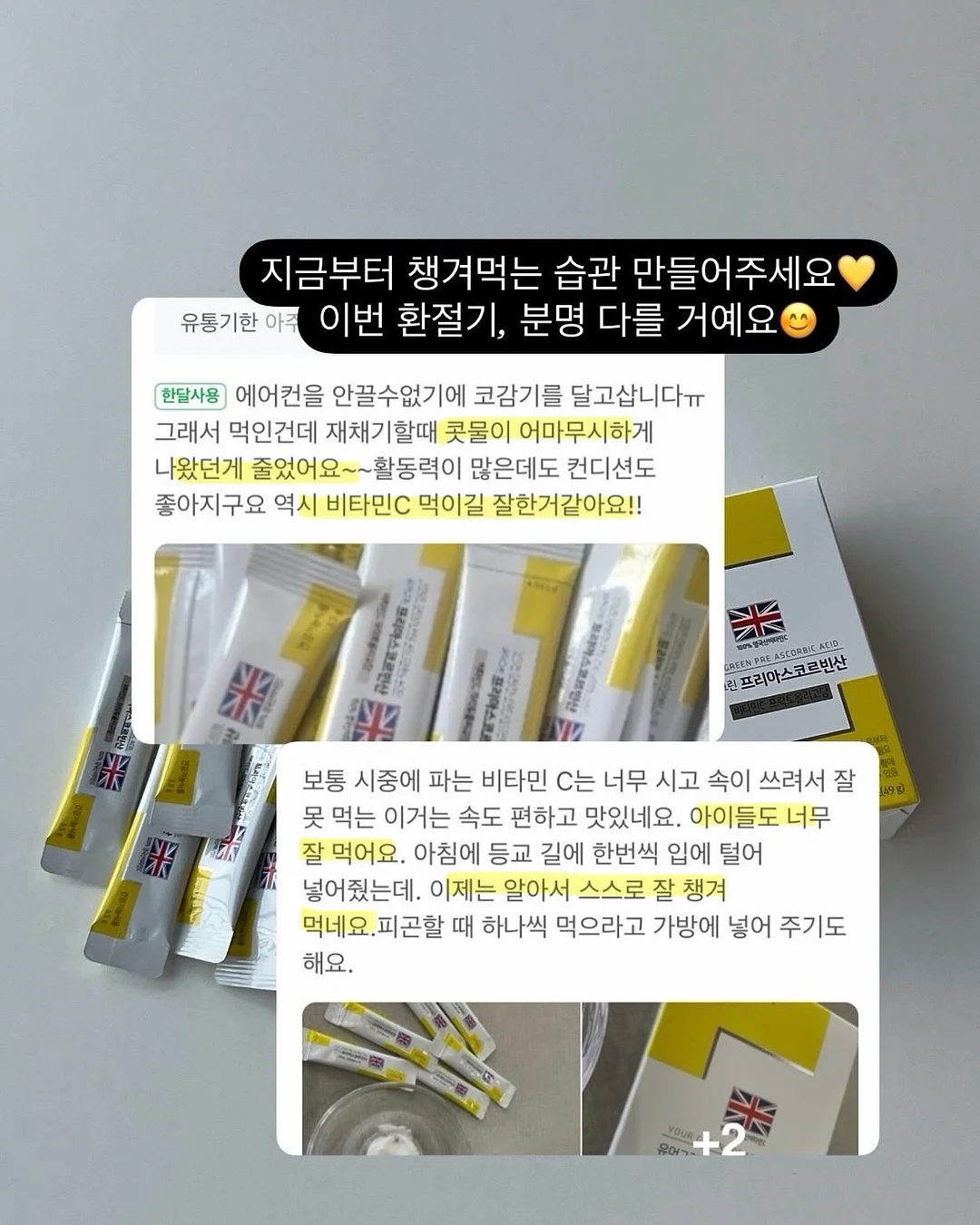 다마고치 샤카샤카 참 컬렉션 3탄 8
