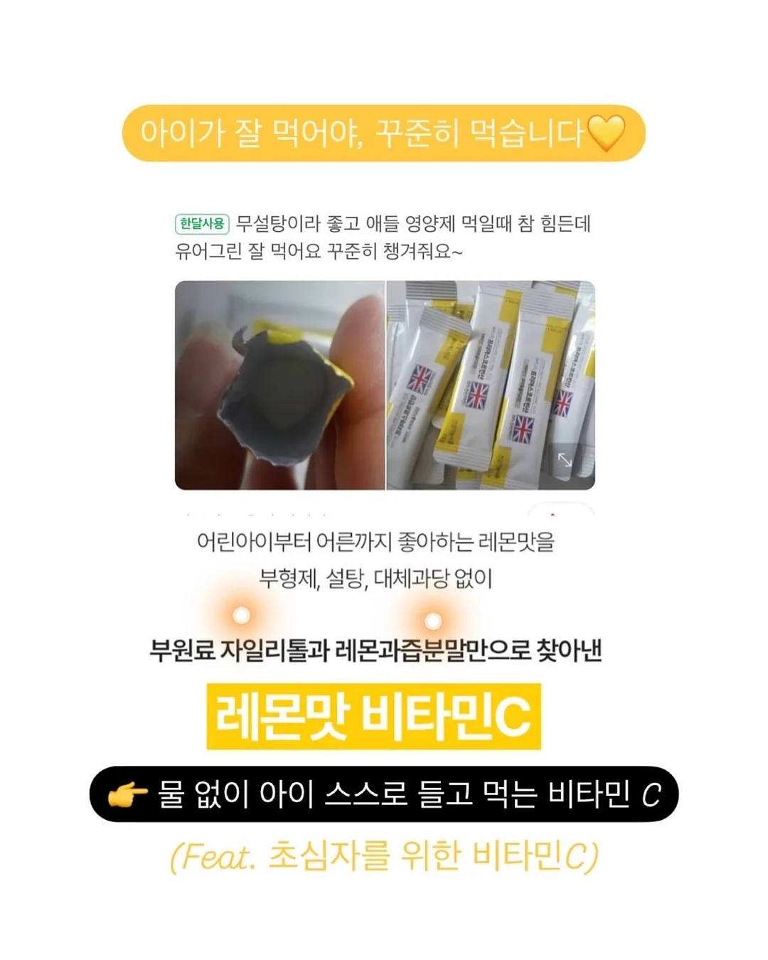 다마고치 샤카샤카 참 컬렉션 3탄 9