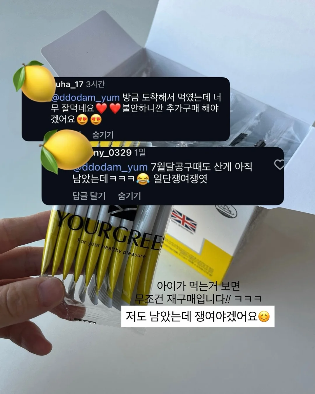 다마고치 샤카샤카 참 컬렉션 3탄 10