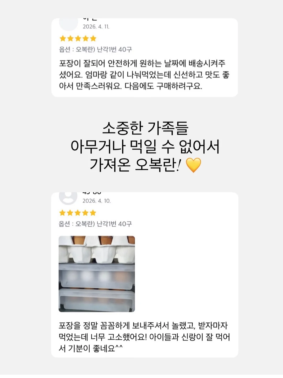 윙클set 14