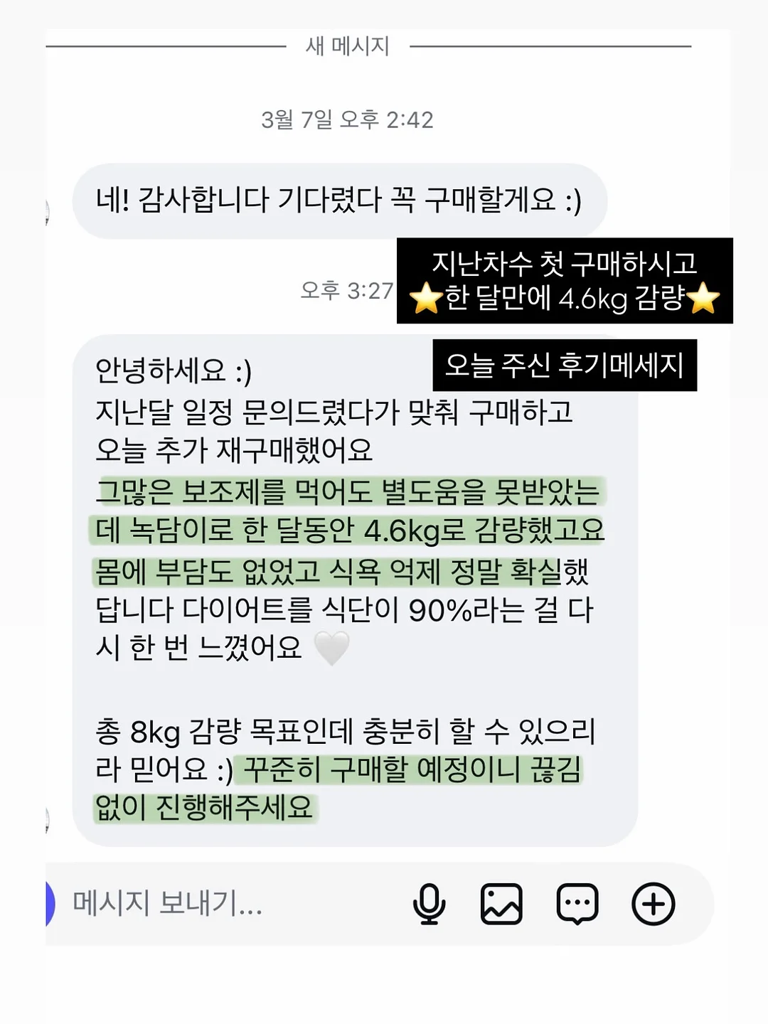 불량한 자전거 여행 5 11