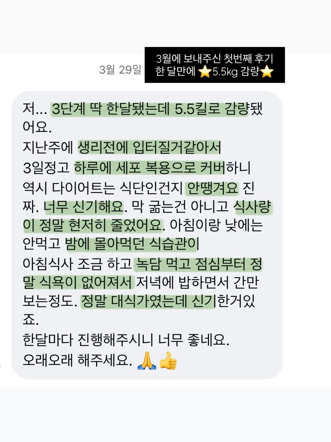 불량한 자전거 여행 5 12