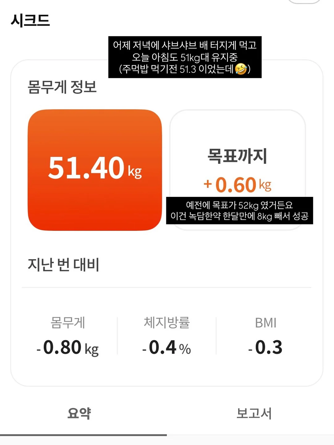 불량한 자전거 여행 5 14