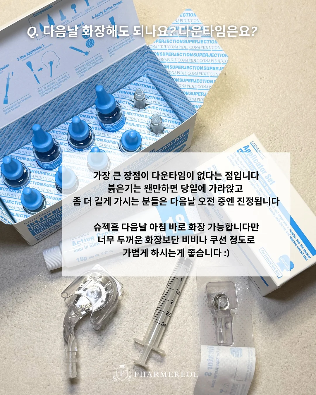 로미엘 오프숄더 도트 블라우스 7