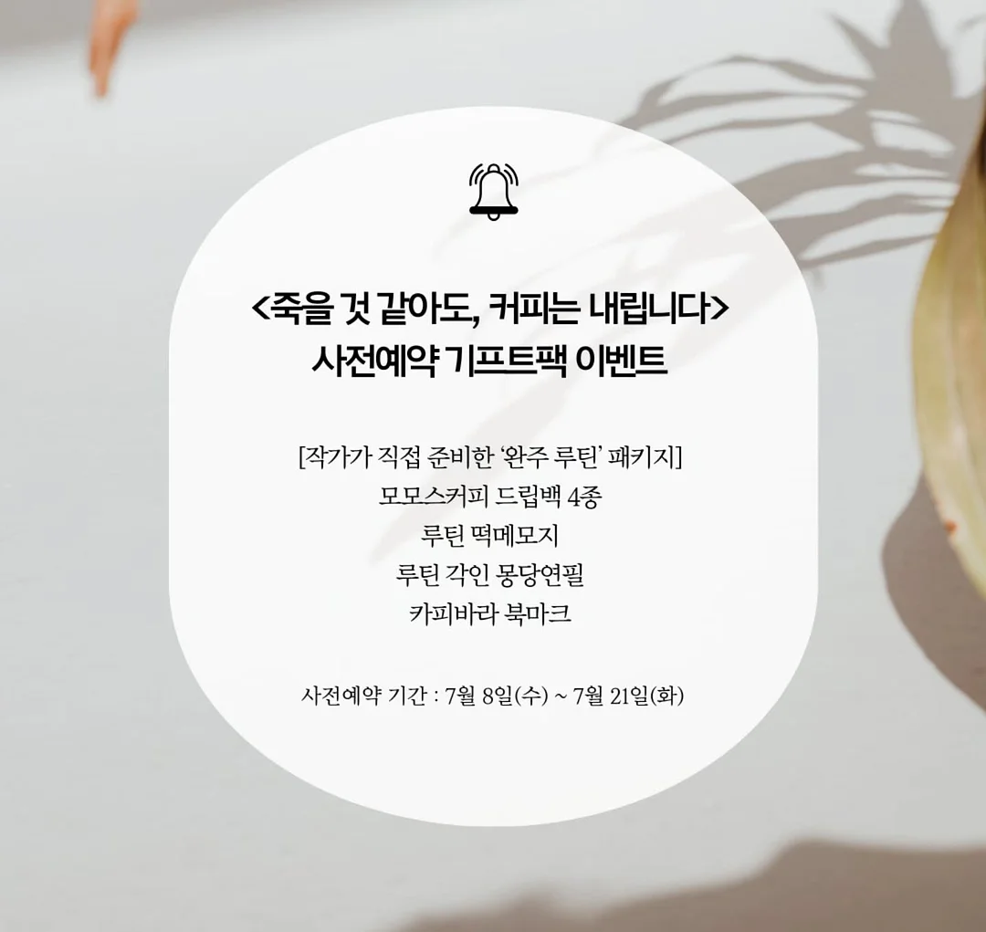 허스밴드 블랙 버클 로퍼 2