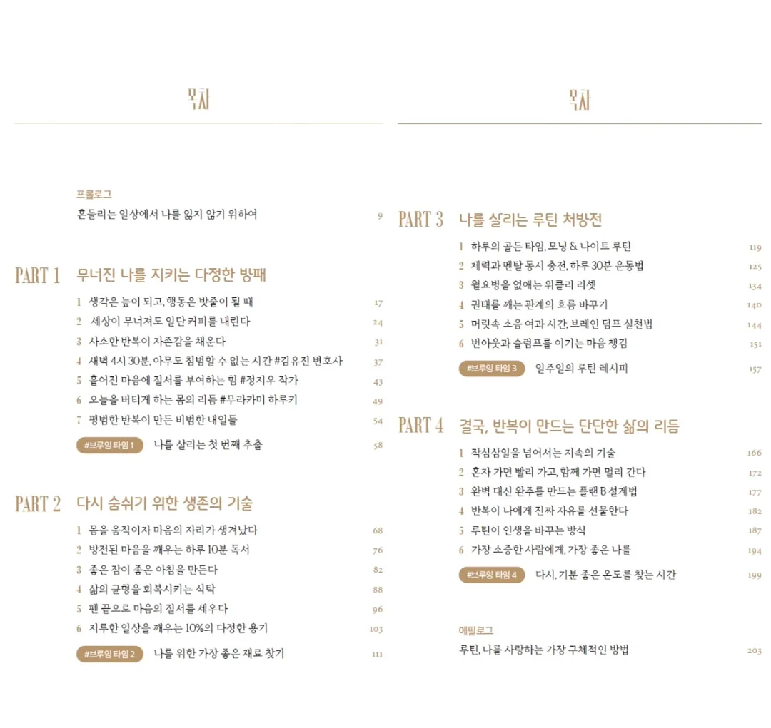 허스밴드 블랙 버클 로퍼 5