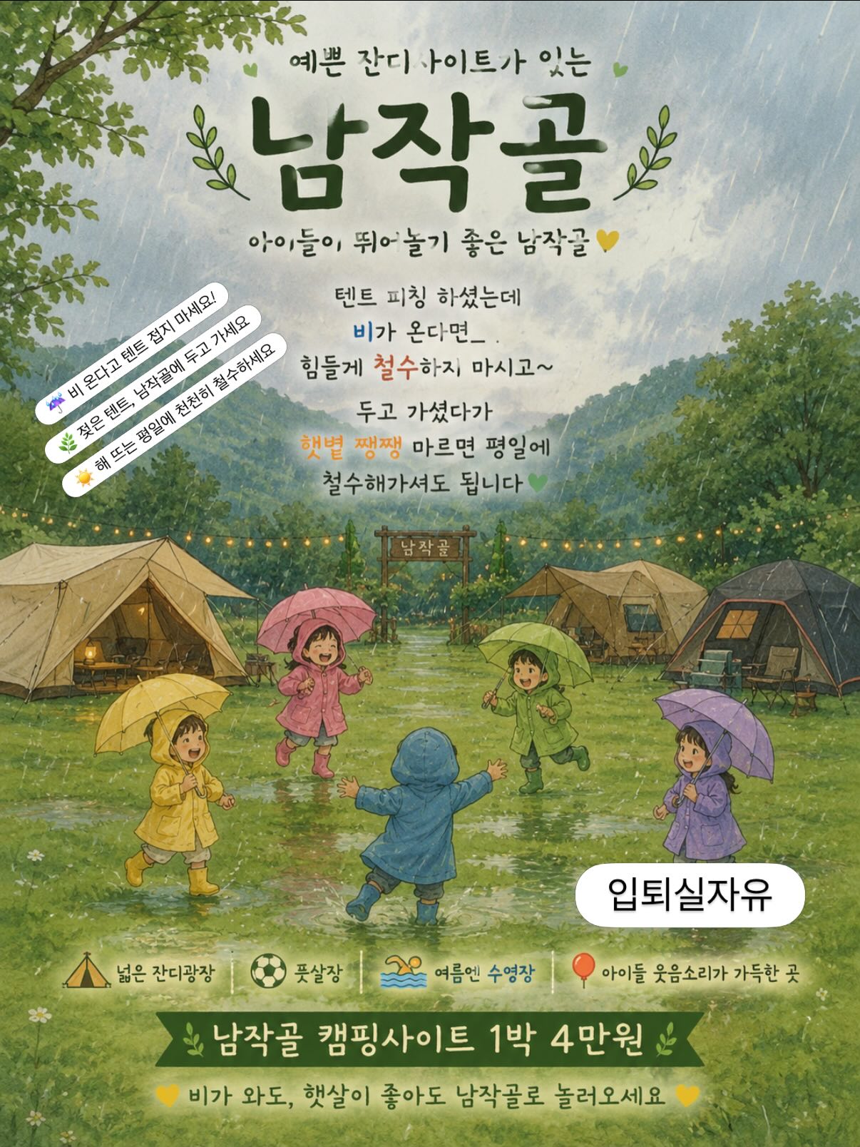 코스트코 라면 3가지 1