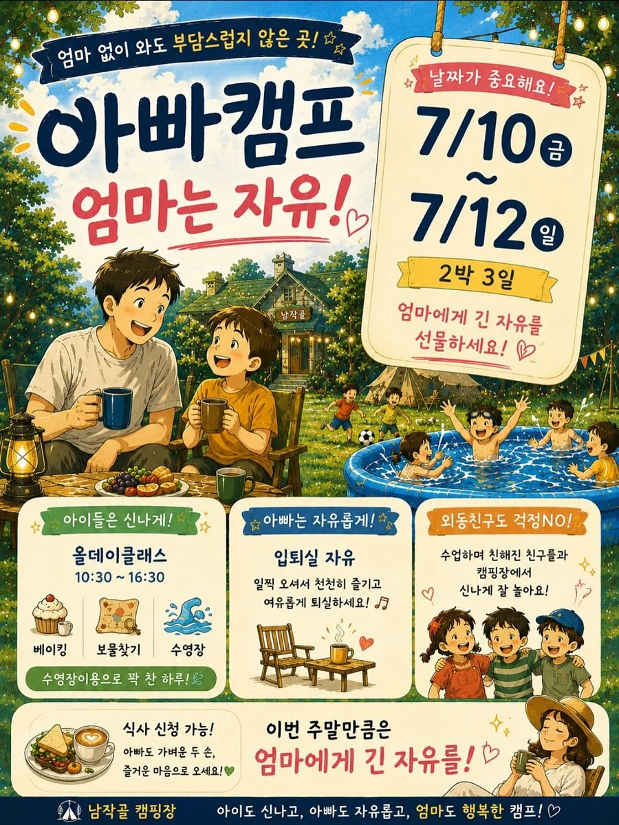 코스트코 라면 3가지 2
