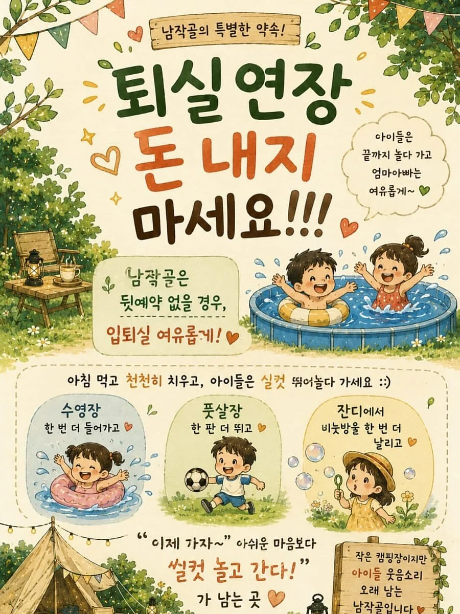 코스트코 라면 3가지 3