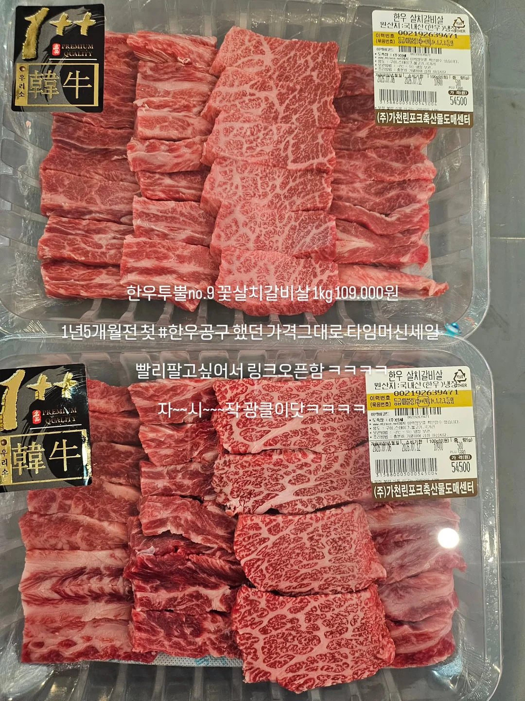 첫돌 풍선 2