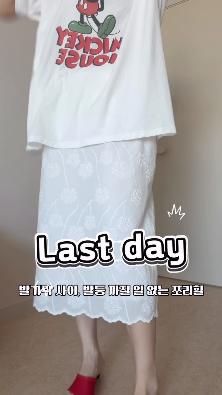 보부상 가방
