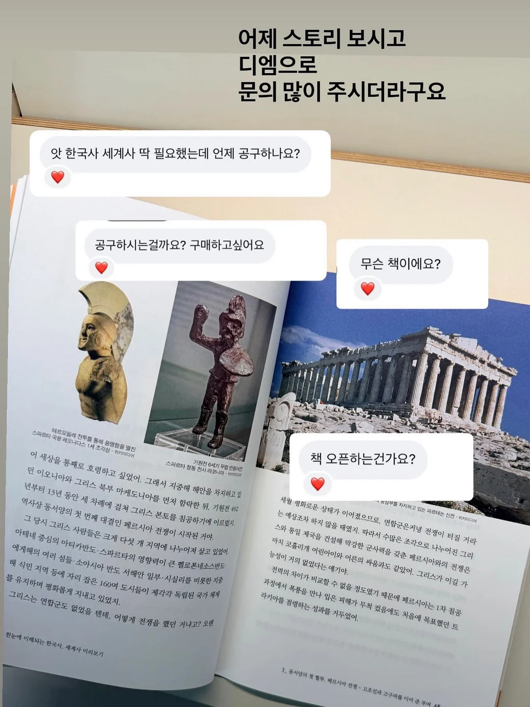라온농장 유기농 미흑찰 옥수수 1