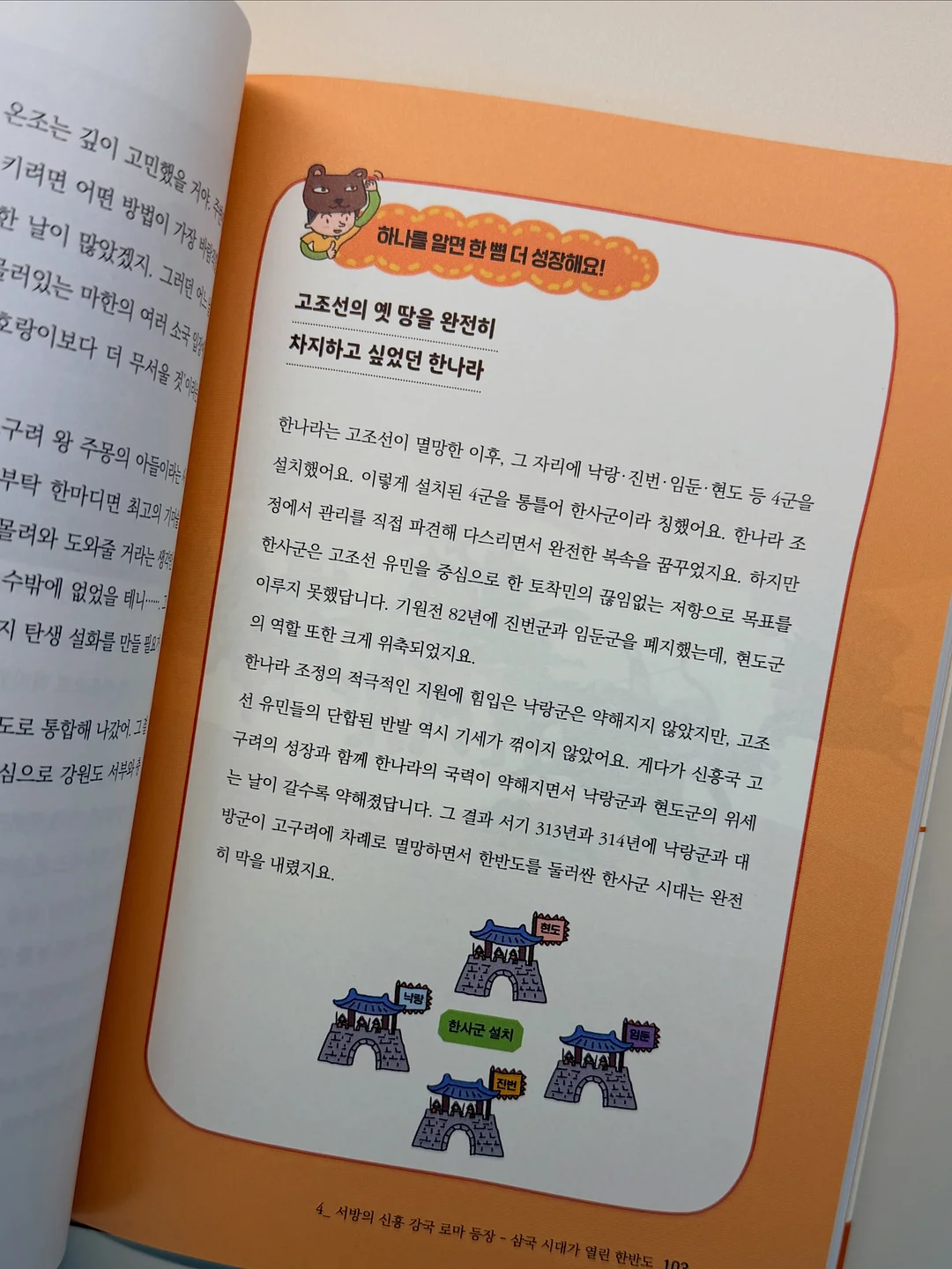 라온농장 유기농 미흑찰 옥수수 13