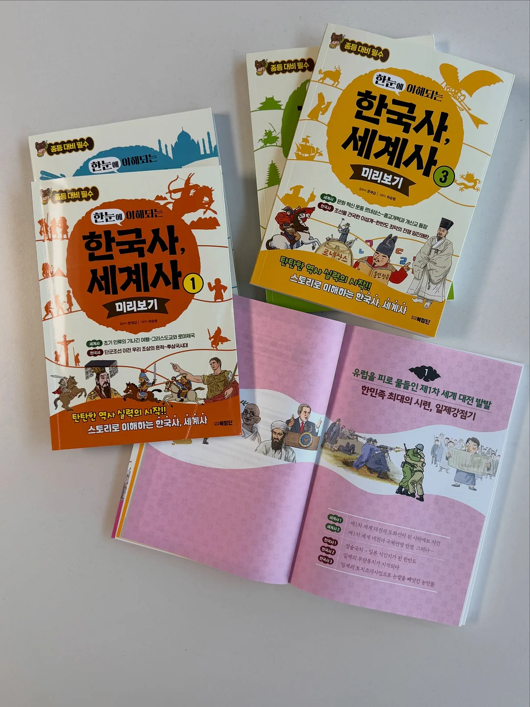 라온농장 유기농 미흑찰 옥수수 17