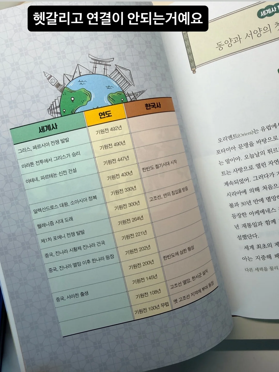 라온농장 유기농 미흑찰 옥수수 6