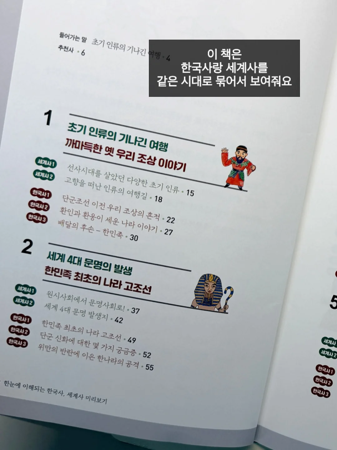 라온농장 유기농 미흑찰 옥수수 7