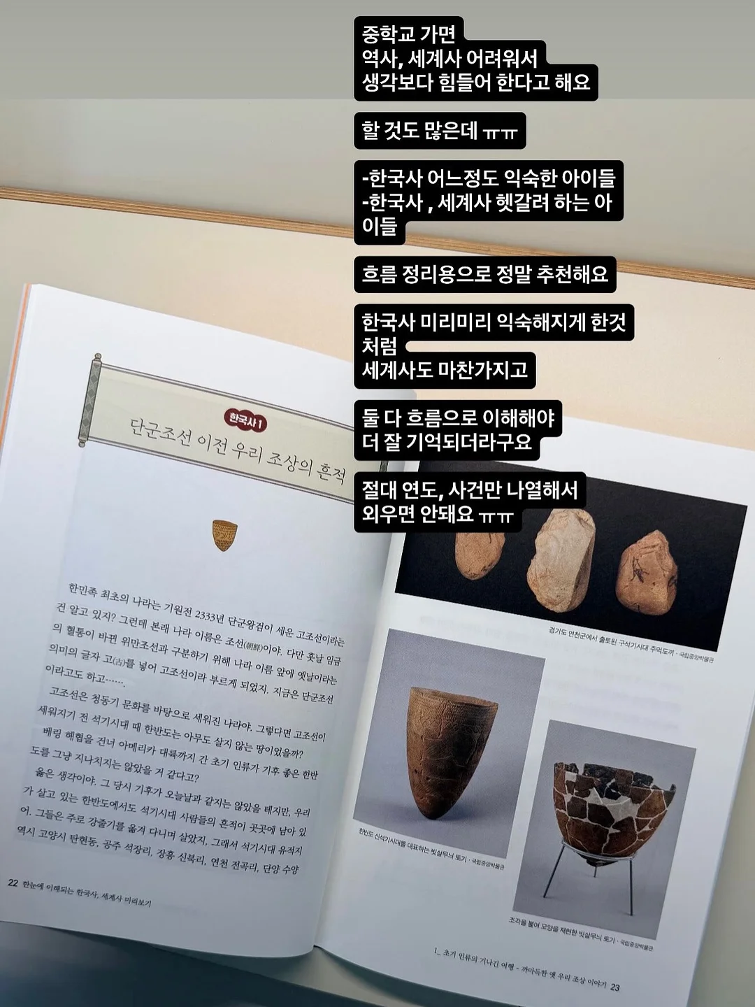 라온농장 유기농 미흑찰 옥수수 8