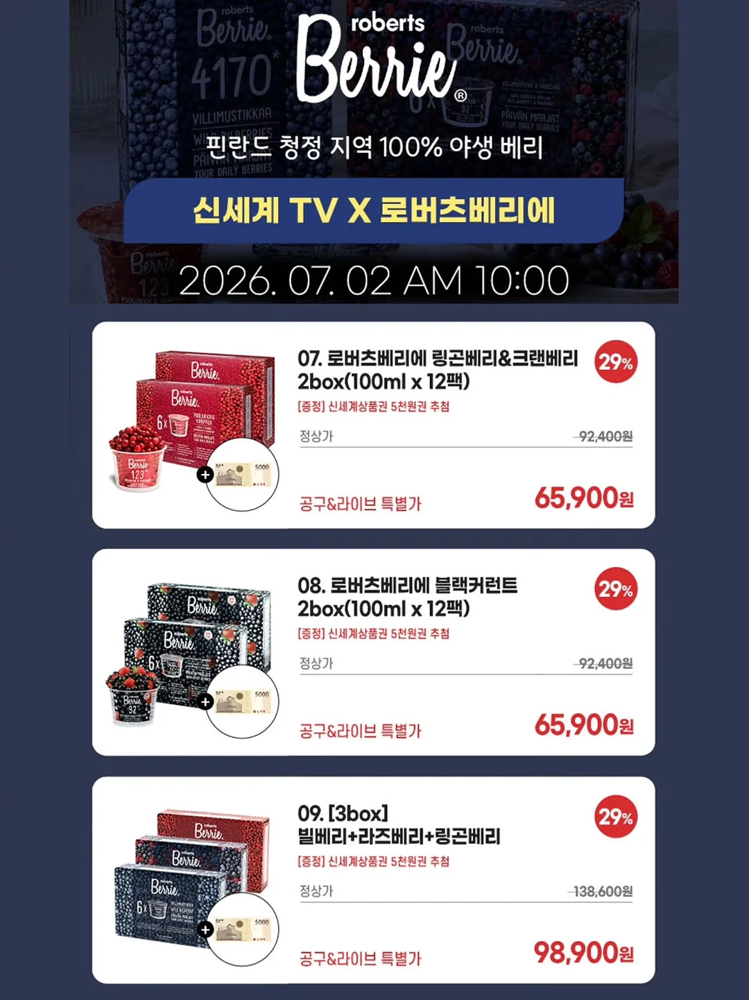 오늘좋은 땅콩100% 피넛버터 1