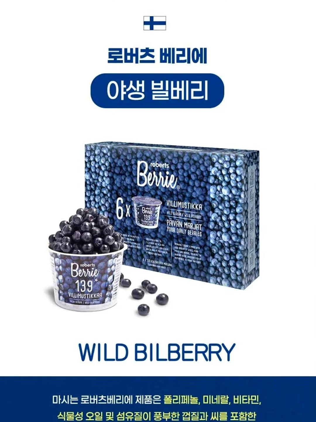 오늘좋은 땅콩100% 피넛버터 11