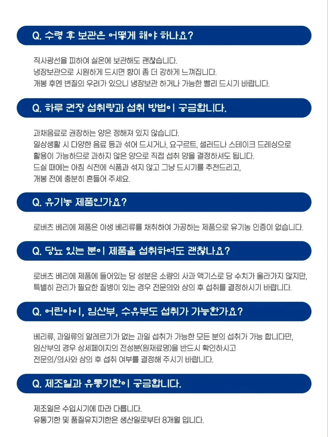 오늘좋은 땅콩100% 피넛버터 15