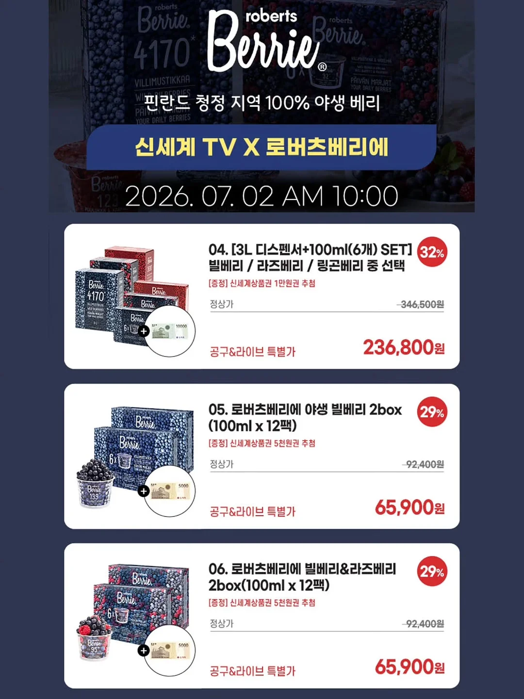 오늘좋은 땅콩100% 피넛버터 3