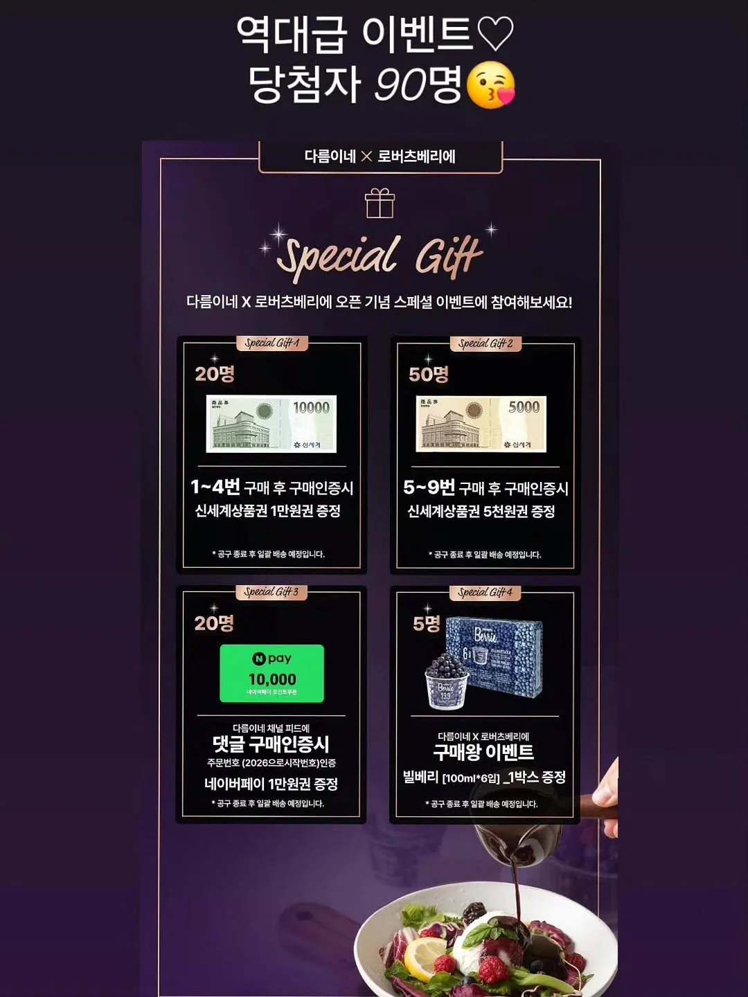 오늘좋은 땅콩100% 피넛버터 4