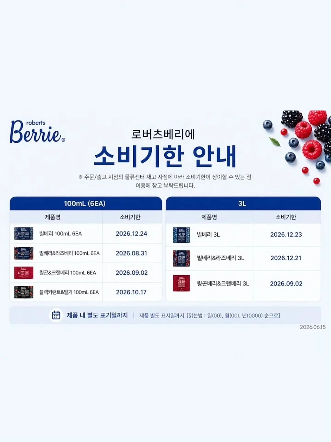 오늘좋은 땅콩100% 피넛버터 7