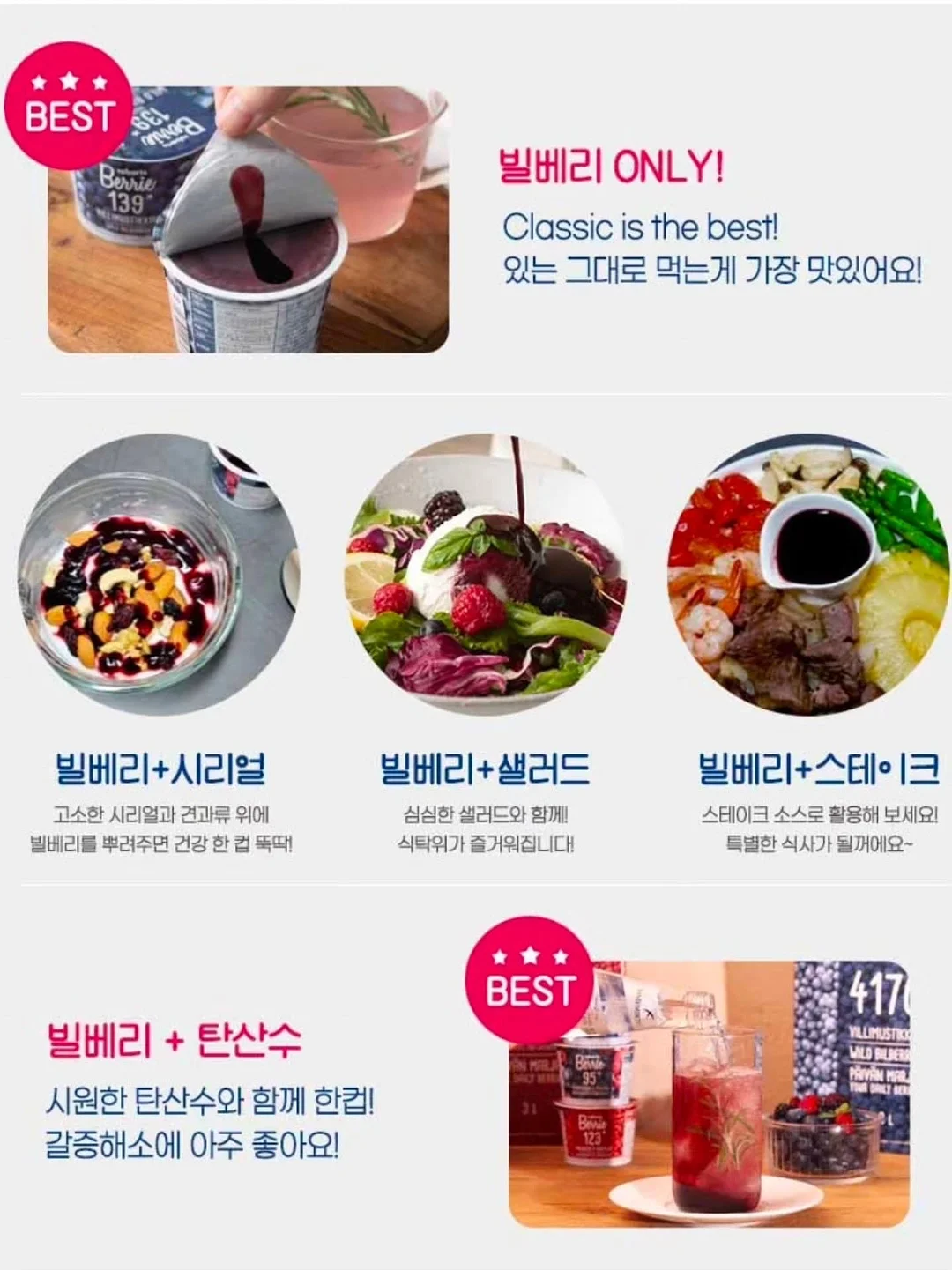 오늘좋은 땅콩100% 피넛버터 9