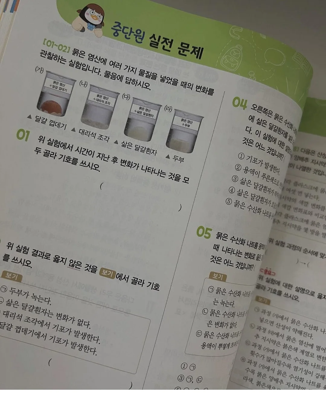 밧밧 풀빌라 숙박 11