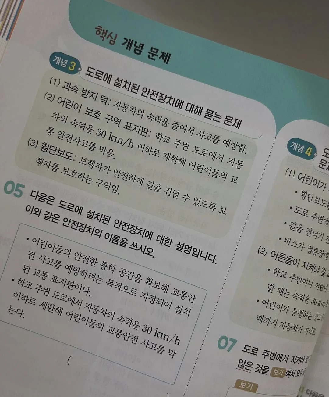 밧밧 풀빌라 숙박 12