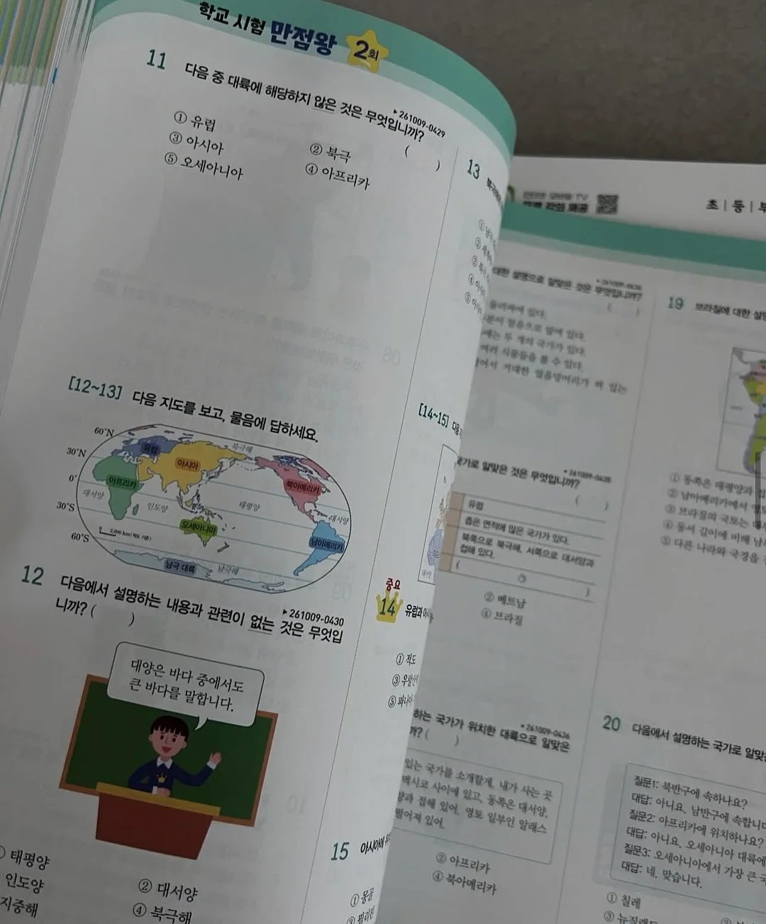 밧밧 풀빌라 숙박 13