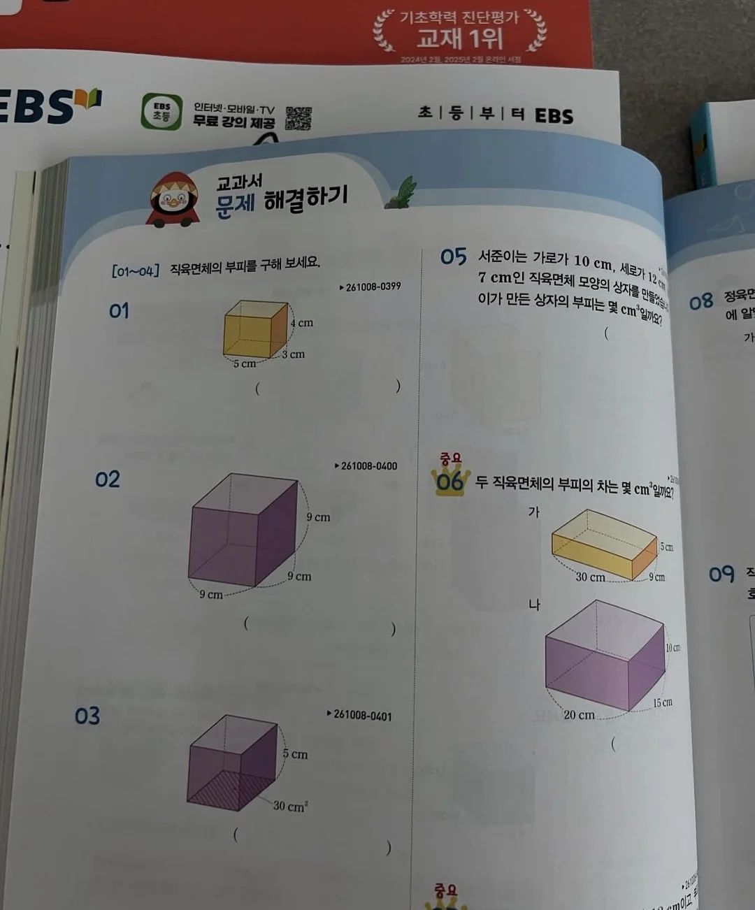 밧밧 풀빌라 숙박 15