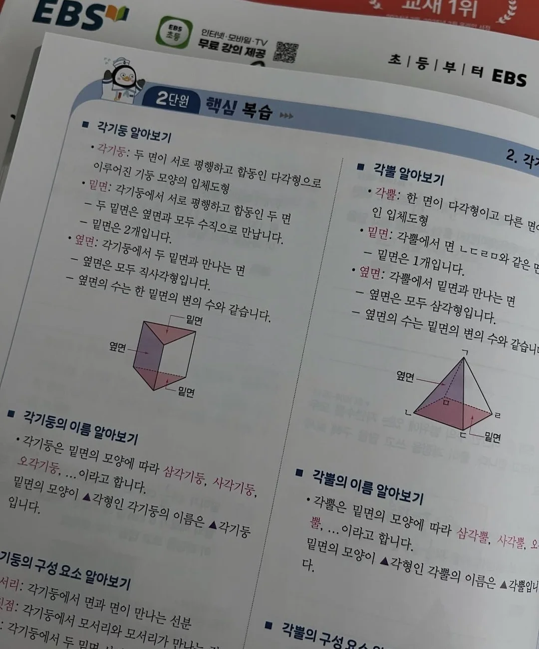 밧밧 풀빌라 숙박 16
