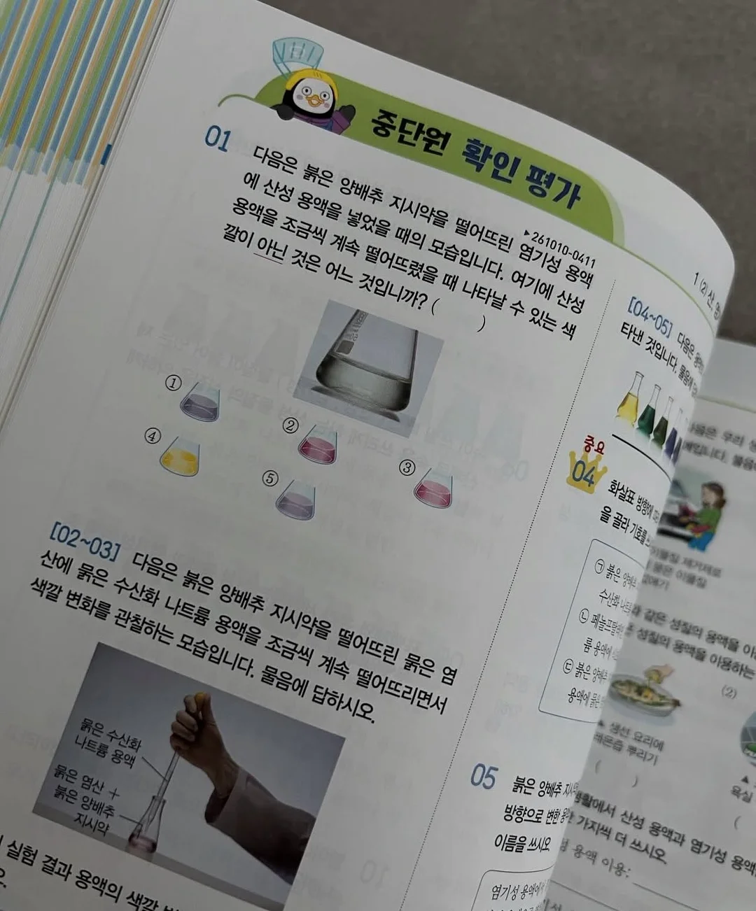 밧밧 풀빌라 숙박 17