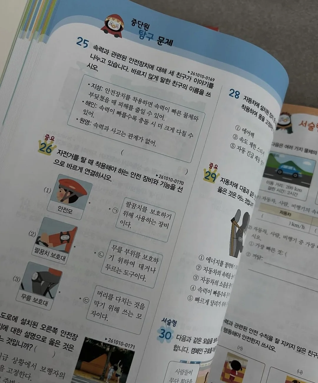 밧밧 풀빌라 숙박 18